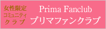 Prima Fanclub